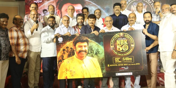 బాలకృష్ణ స్వర్ణోత్సవ వేడుకల కర్టన్ రైజర్ కార్యక్రమం!