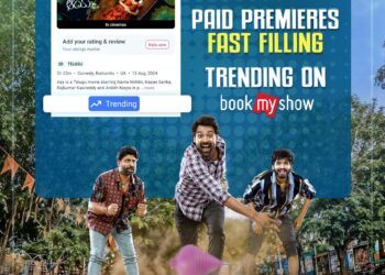 ‘ఆయ్’గా నవ్వించిన ముగ్గురు మిత్రులు