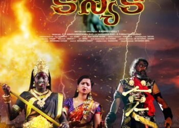 ఓటీటీలో రూ.49కే ‘కన్యక’ను చూడొచ్చు