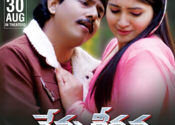 అన్ని వర్గాల ప్రేక్షకులను మెప్పించే మల్టీ జోనర్ ఫిల్మ్ “నేను – కీర్తన”