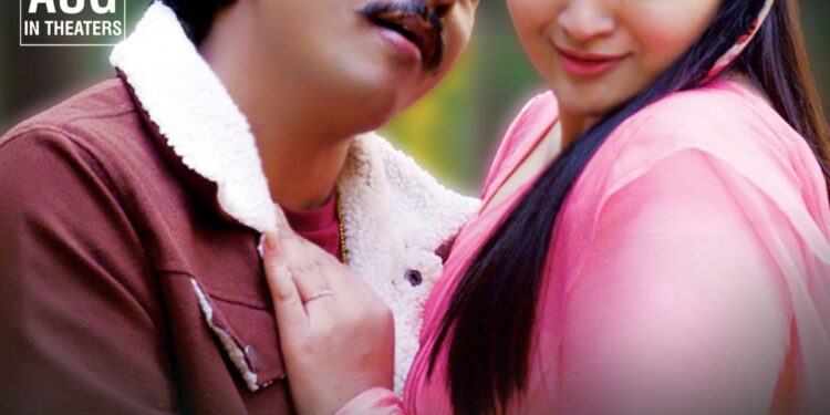 అన్ని వర్గాల ప్రేక్షకులను మెప్పించే మల్టీ జోనర్ ఫిల్మ్ “నేను – కీర్తన”