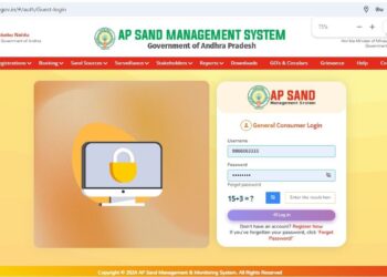 ఉచిత ఇసుక నూతన పోర్టల్ ను ఆవిష్కరించిన సిఎం