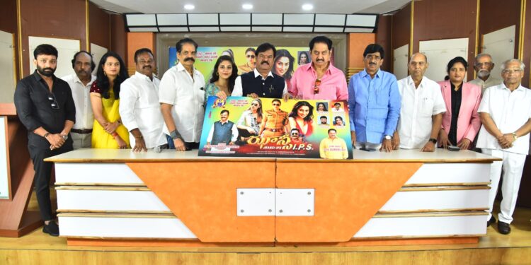 హీరో సుమన్ చేతుల మీదుగా”ఝాన్సీ ఐపీఎస్” ట్రైలర్ లాంచ్