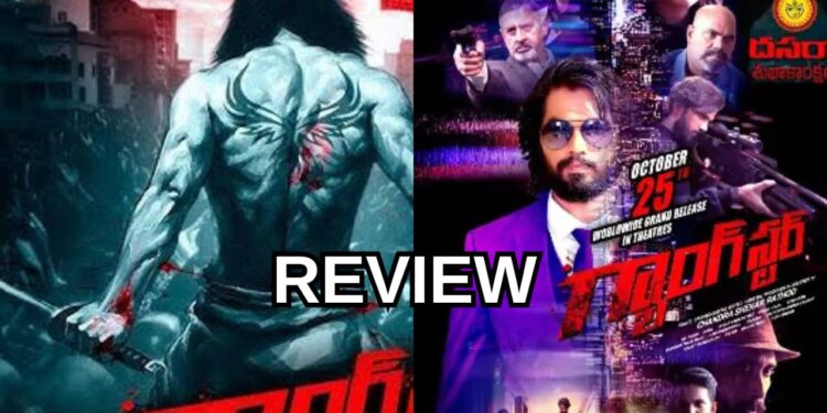 గ్యాంగ్ స్టర్… ఆకట్టుకునే యాక్షన్ ఎంటర్టైనర్