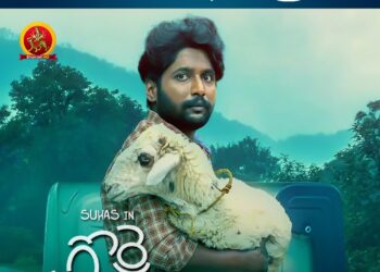 ‘గొర్రె పురాణం’ అమెజాన్ ప్రైమ్ లో స్ట్రీమింగ్