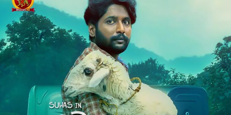 ‘గొర్రె పురాణం’ అమెజాన్ ప్రైమ్ లో స్ట్రీమింగ్