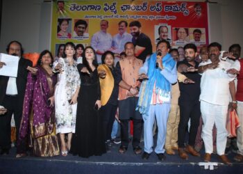 ఘనంగా తెలంగాణ ఫిలిం ఛాంబర్ ఆఫ్ కామర్స్ కార్యవర్గ సభ్యుల ప్రమాణ స్వీకార కార్యక్రమం