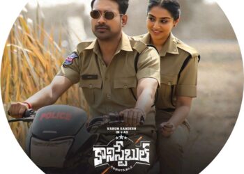 “కానిస్టేబుల్”గా వరుణ్ సందేశ్….పోస్టర్ లాంచ్…