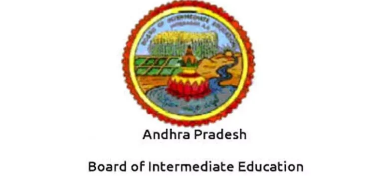 వాట్సప్లోనే ఏపీ ఇంటర్మీడియట్ హాల్టికెట్లు