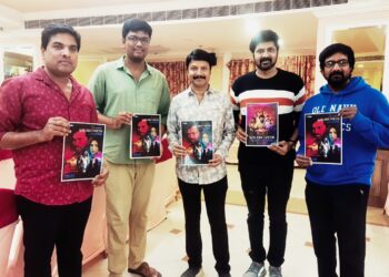 జబర్దస్త్ రాంప్రసాద్…. W/O అనిర్వేష్ పోస్టర్ విడుదల