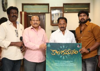 “హరిహర వీరమల్లు” నిర్మాత లాంచ్ చేసిన “కాలగమనం” ఫస్ట్ లుక్ పోస్టర్
