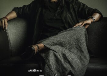 దర్శకుడు అనిల్ రావిపూడి చేతుల మీదుగా శివంగి ఫస్ట్ లుక్ విడుదల