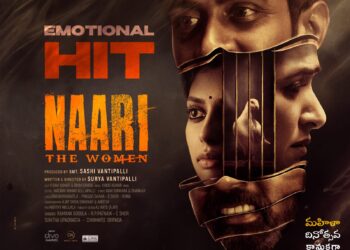 నారి… అవలక్షణాలున్న వారిపై సమర భేరి