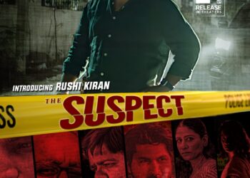 డైరెక్టర్ వి. ఎన్. ఆదిత్య చేతుల మీదుగా ది సస్పెక్ట్ మూవీ పోస్టర్ విడుదల