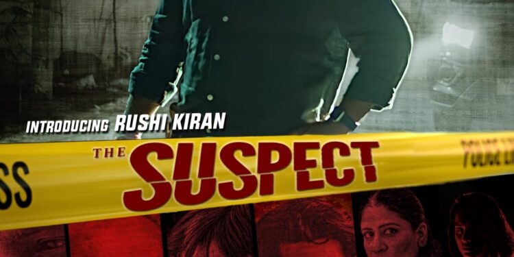 డైరెక్టర్ వి. ఎన్. ఆదిత్య చేతుల మీదుగా ది సస్పెక్ట్ మూవీ పోస్టర్ విడుదల