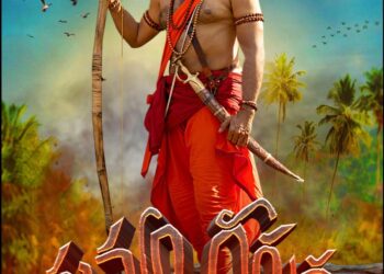 అమెజాన్ ప్రైమ్ లో “మన్యం ధీరుడు”