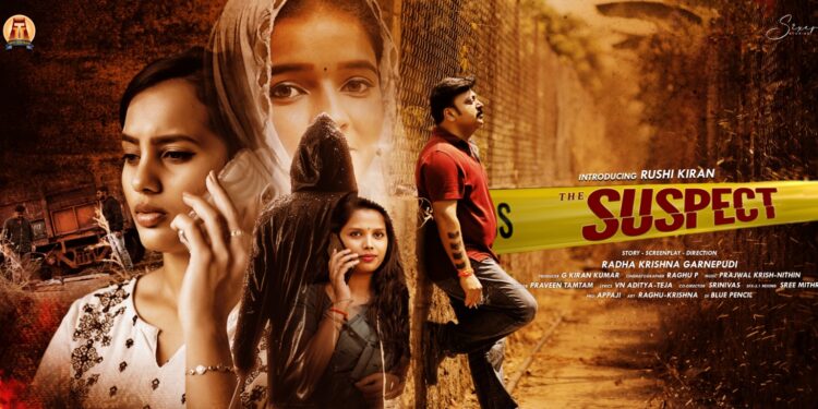 ఎంగేజింగ్ సస్పెన్స్ క్రైం థ్రిల్లర్ ‘ది సస్పెక్ట్’