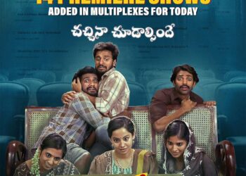 నవ్విస్తూ… భయపెట్టే “శుభం”