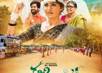 మీడియా వారి చేతుల మీదుగా “కలివి వనం” చిత్ర పోస్టర్ లాంచ్