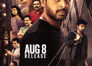 ఎంగేజింగ్ సైటిఫిక్ థ్రిల్లర్… మాతృ