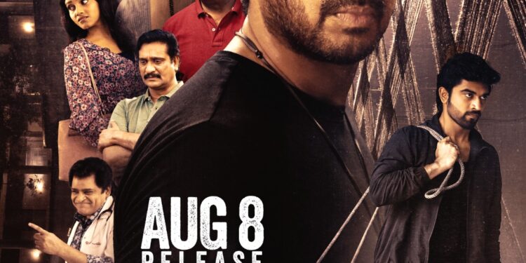 ఎంగేజింగ్ సైటిఫిక్ థ్రిల్లర్… మాతృ