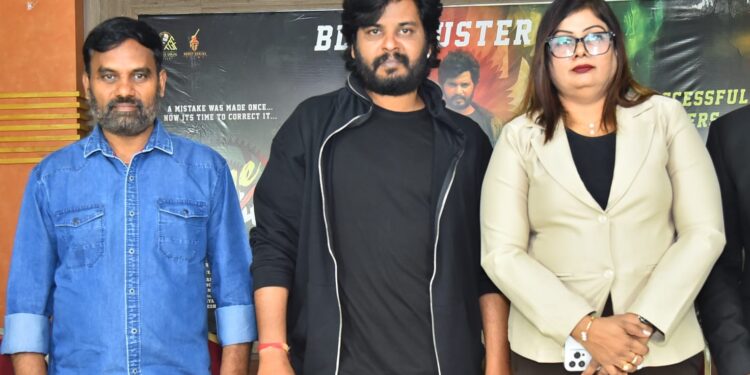 “వన్ బై ఫోర్” (One/4) సినిమాను అన్ని వర్గాల ప్రేక్షకులు ఆదరిస్తున్నారు- మూవీ మేకర్స్