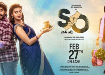 సన్ ఆఫ్ మూవీ రివ్యూ: కట్టిపడేసే తండ్రీకొడుకుల బంధం