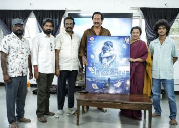 సుహాసిని, వినోద్ కుమార్ ఆవిష్కరించిన ‘ఓ మాట అనుకుందామా!’ ఫస్ట్ లుక్ పోస్టర్, టైటిల్ గ్లింప్స్!