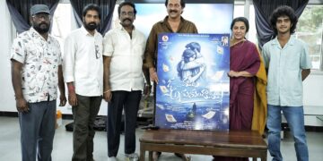 సుహాసిని, వినోద్ కుమార్ ఆవిష్కరించిన ‘ఓ మాట అనుకుందామా!’ ఫస్ట్ లుక్ పోస్టర్, టైటిల్ గ్లింప్స్!