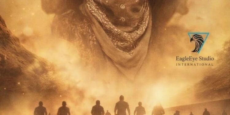 ఈ నెలాఖరుకు “అహోం” ప్రారంభం