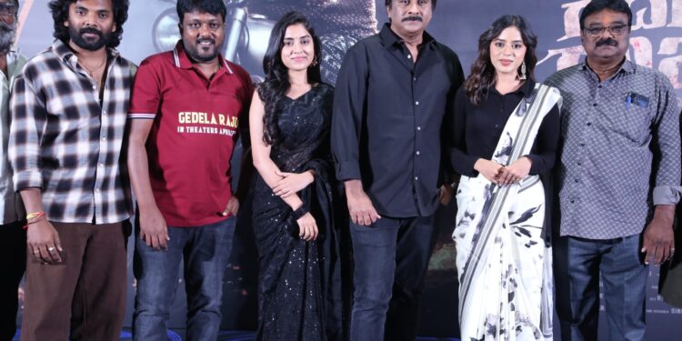 జర్నలిస్టు మిత్రుల చేతుల మీదుగా రఘుకుంచె “గేదెల రాజు” సినిమా ట్రైలర్ రిలీజ్