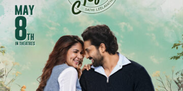 ‘సతీ లీలావతి’ మే 8న గ్రాండ్ రిలీజ్‌