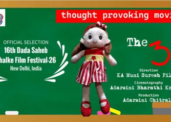 ఫాల్కే ఫిలిం ఫెస్టివల్‌కు “The 3rd” ఎంపిక