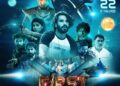 ఈ నెల 28న  “ఫస్ట్ టైం” సినిమా ట్రైలర్