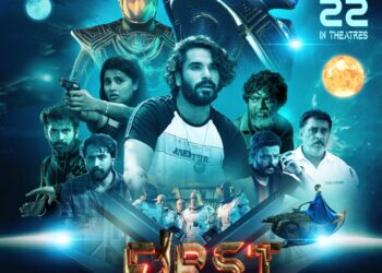 ఈ నెల 28న  “ఫస్ట్ టైం” సినిమా ట్రైలర్