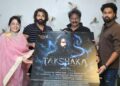 మాస్  డైరెక్టర్ వి.వి.వినాయక్ చేతుల మీదుగా “తక్షక” సినిమా పోస్టర్ లాంఛ్
