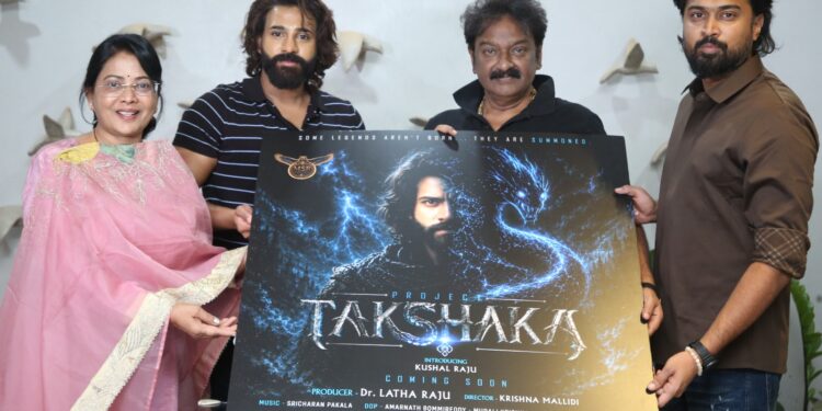 మాస్ డైరెక్టర్ వి.వి.వినాయక్ చేతుల మీదుగా “తక్షక” సినిమా పోస్టర్ లాంఛ్