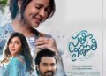 Review : లావణ్య త్రిపాఠి ‘సతి లీలావతి’