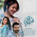 Review : లావణ్య త్రిపాఠి ‘సతి లీలావతి’