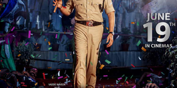 రివ్యూ: ‘ట్రాన్స్‌ఫర్ త్రిమూర్తులు’ – నిజాయితీ గెలిస్తే న్యాయం ఎప్పటికైనా దక్కుతుందనే నమ్మకాన్ని బలంగా చెప్పిన సినిమా
