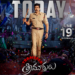 రివ్యూ: ‘ట్రాన్స్‌ఫర్ త్రిమూర్తులు’ – నిజాయితీ గెలిస్తే న్యాయం ఎప్పటికైనా దక్కుతుందనే నమ్మకాన్ని బలంగా చెప్పిన సినిమా