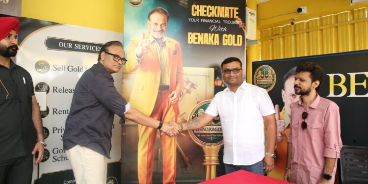 ఘనంగా మెగా బ్రదర్ నాగబాబు చేతుల మీదుగా “బెనాక గోల్డ్” యాన్యువల్ సెలబ్రేషన్స్