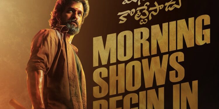 ‘లెనిన్’ కమర్షియల్ మాస్ ఎంటర్‌టైనర్