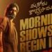 ‘లెనిన్’ కమర్షియల్ మాస్ ఎంటర్‌టైనర్