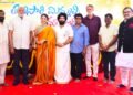 పూజా కార్యక్రమాలతో ఘనంగా ప్రారంభమైన కన్నడ ‘సుప్రీమ్ స్టార్’ భార్గవ్ “తొలిసారి మిమ్మల్ని చూసింది మొదలు” మూవీ