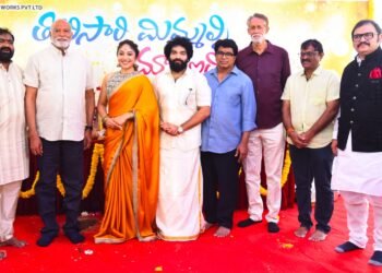పూజా కార్యక్రమాలతో ఘనంగా ప్రారంభమైన కన్నడ ‘సుప్రీమ్ స్టార్’ భార్గవ్ “తొలిసారి మిమ్మల్ని చూసింది మొదలు” మూవీ