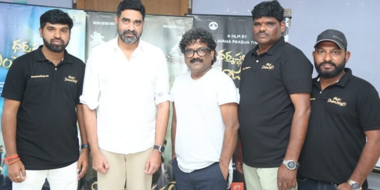 దర్శకుడు క్రిష్, గేయ రచయిత చంద్ర బోస్ సంయుక్తంగా విడుదల చేసిన ధర్మస్థల నియోజకవర్గం” చిత్రంలోని ‘ధర్మో రక్షతి రక్షితః’ పాట