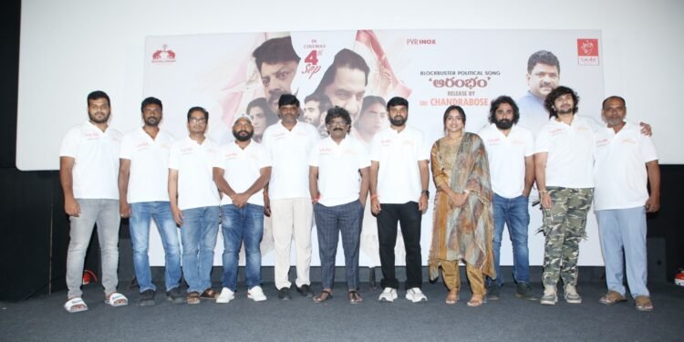 విభిన్నమైన సందర్భాలుకు వినూత్నమైన సాహిత్యం అందించే అవకాశం “రంగస్థలం” తర్వాత ఈ సినిమాకే దక్కింది – “ధర్మస్థల నియోజకవర్గం” ట్రైలర్ రిలీజ్ ఈవెంట్ లో ప్రముఖ పాటల రచయిత చంద్రబోస్