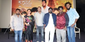 ఘనంగా “మా రాముడు అందరివాడు” సినిమా సక్సెస్ సెలబ్రేషన్స్
