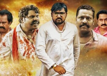 పల్లెటూరి నేటివిటీ, సెంటిమెంట్, మాస్ అంశాలతో ఆకట్టుకునే “మా రాముడు అందరివాడు”
